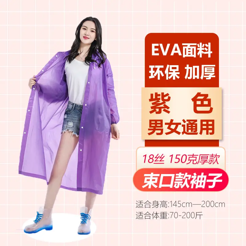 Eva Fabric Raincoat Long Purple Men Women Kids - Image 13