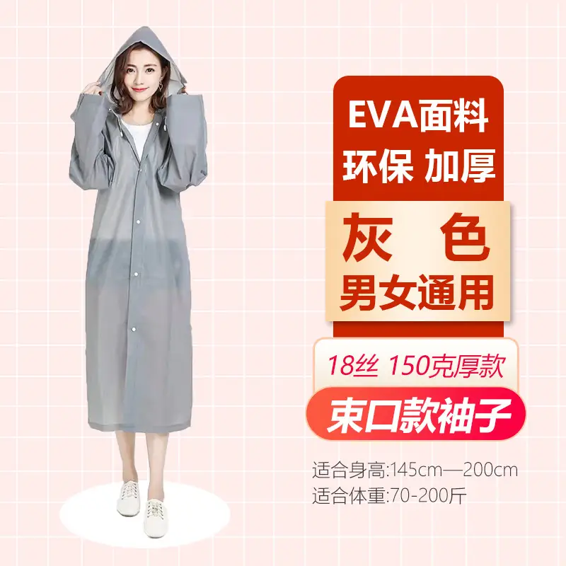 Eva Fabric Raincoat Long Purple Men Women Kids - Image 14