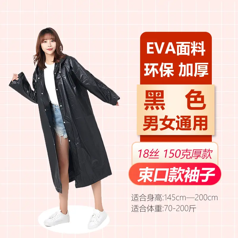 Eva Fabric Raincoat Long Purple Men Women Kids - Image 15