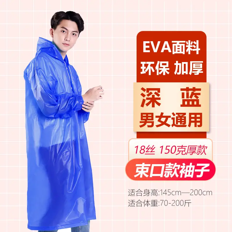 Eva Fabric Raincoat Long Purple Men Women Kids - Image 16