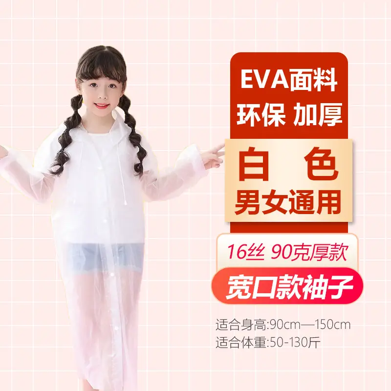 Eva Fabric Raincoat Long Purple Men Women Kids - Image 19
