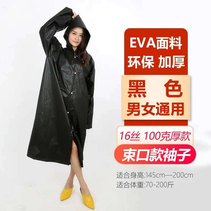 Eva Fabric Raincoat Long Purple Men Women Kids - Image 2