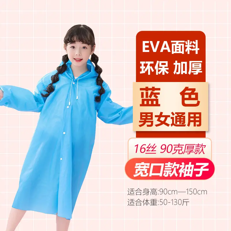 Eva Fabric Raincoat Long Purple Men Women Kids - Image 21
