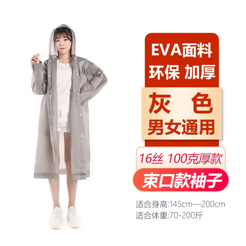 Eva Fabric Raincoat Long Purple Men Women Kids - Image 3