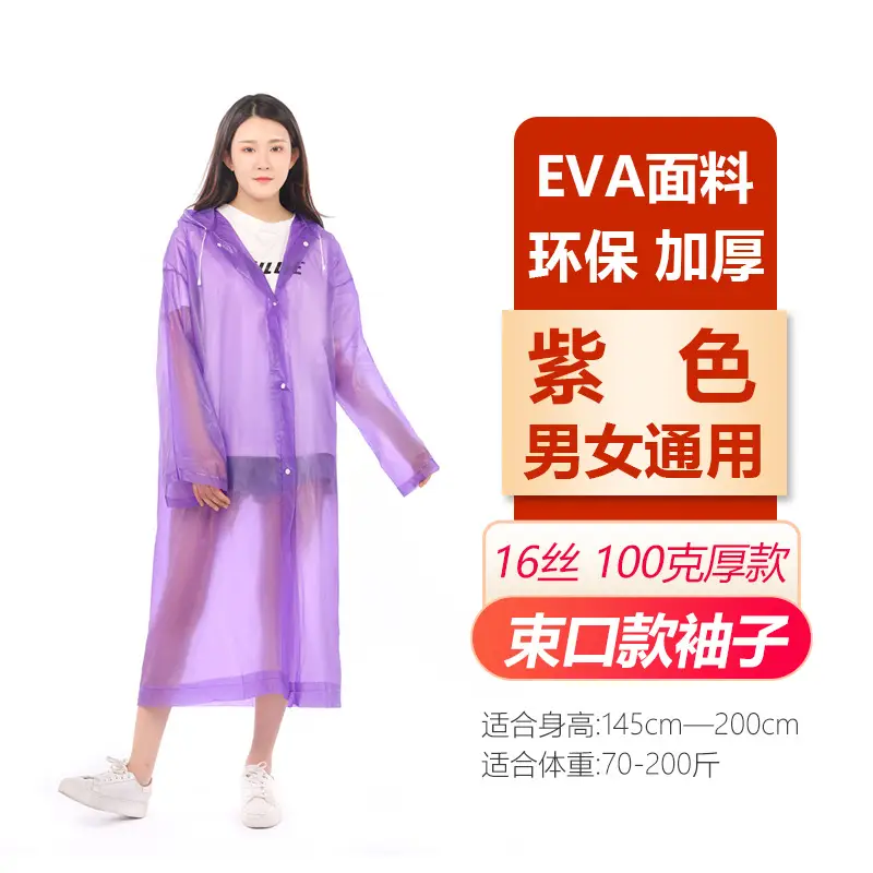 Eva Fabric Raincoat Long Purple Men Women Kids - Image 4