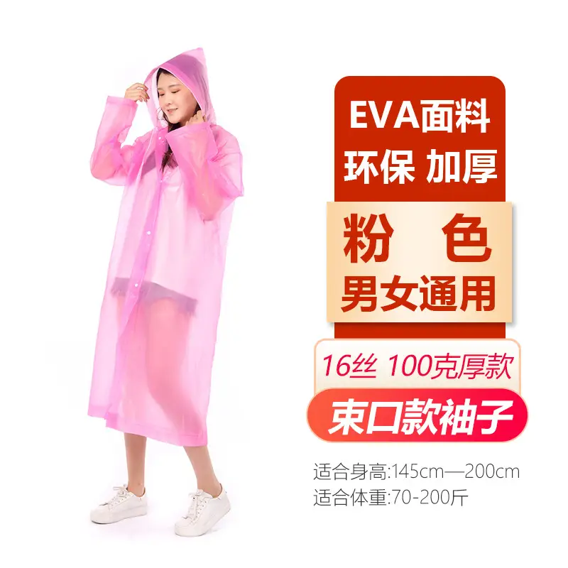 Eva Fabric Raincoat Long Purple Men Women Kids - Image 5