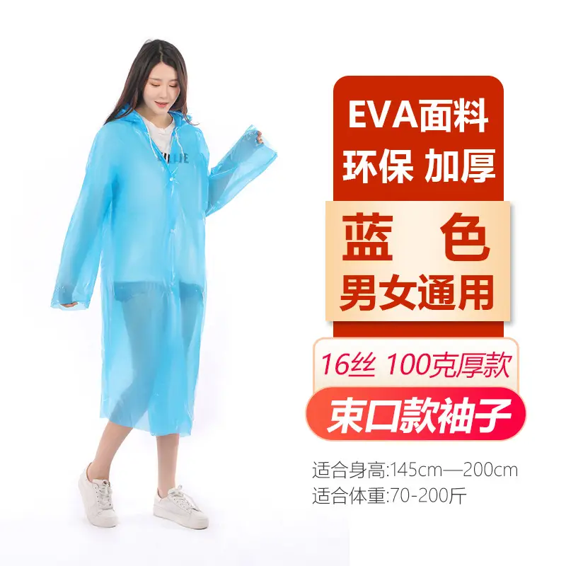 Eva Fabric Raincoat Long Purple Men Women Kids - Image 6