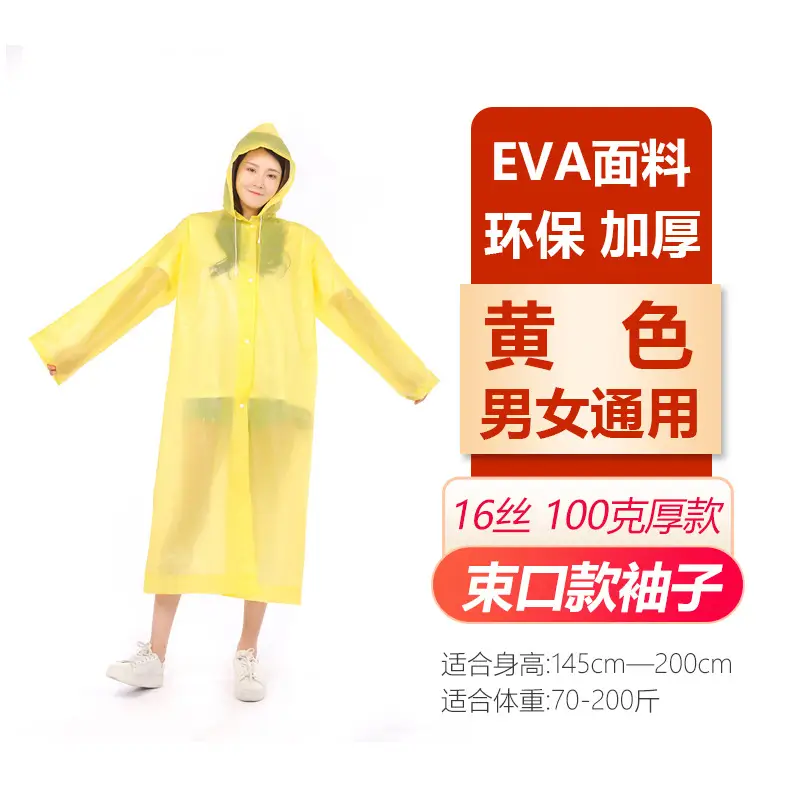 Eva Fabric Raincoat Long Purple Men Women Kids - Image 7