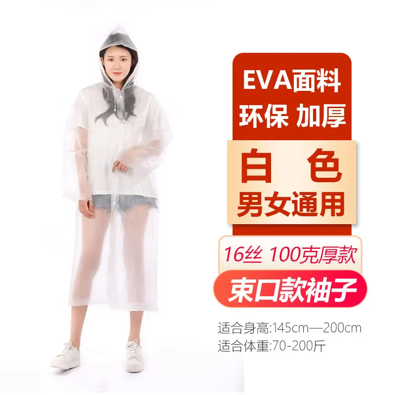 Eva Fabric Raincoat Long Purple Men Women Kids - Image 8