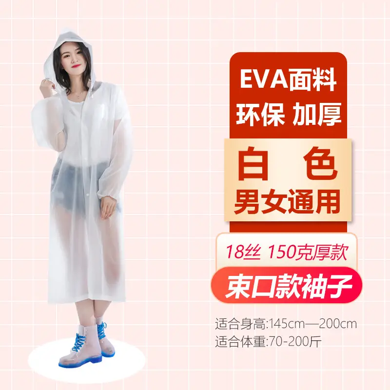 Eva Fabric Raincoat Long Purple Men Women Kids - Image 9