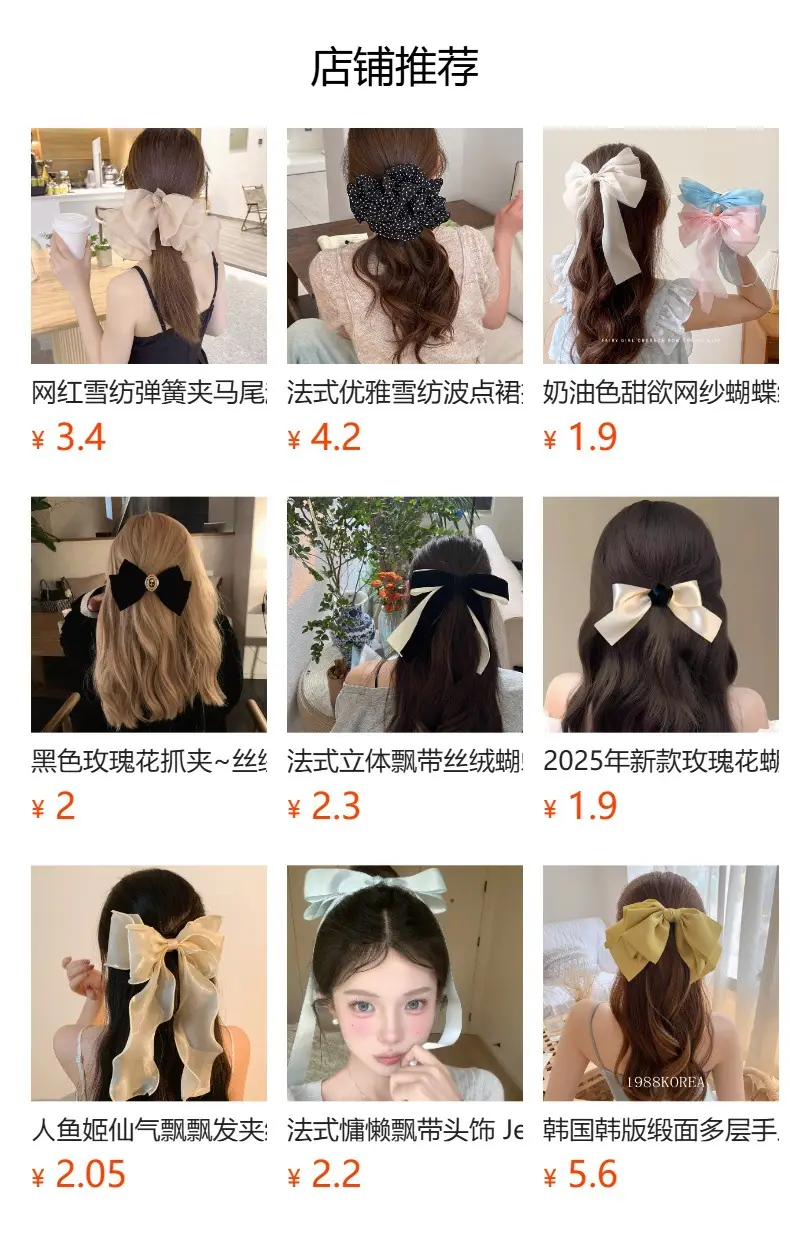 Elegant White Chiffon Hairpin for Women — feature 1