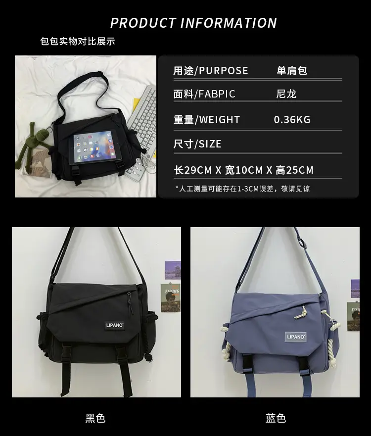 Lipano Japanese Style Crossbody Bag for Students — feature 3
