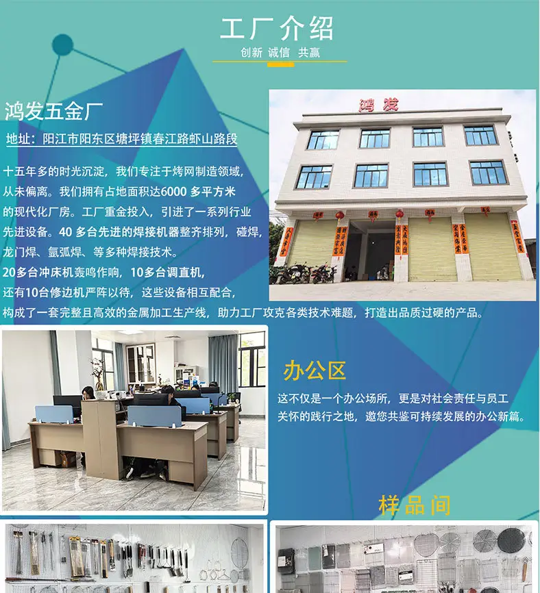 工厂介绍_02