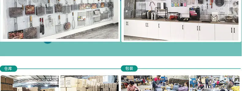 工厂介绍_03