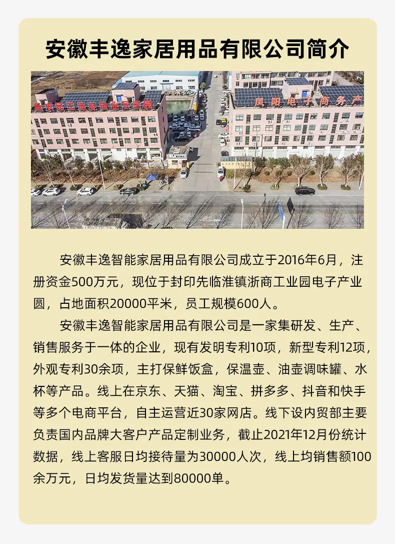 详情页_06.jpg