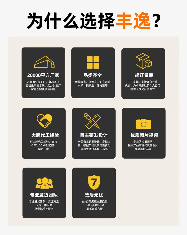 详情页_10.jpg