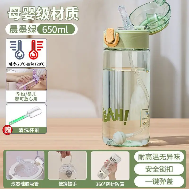 Fresh Orange Lemon Water Cup 650ml Maternity Drop-Resistant - Image 13