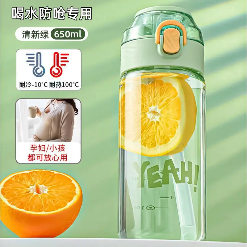 Fresh Orange Lemon Water Cup 650ml Maternity Drop-Resistant - Image 5