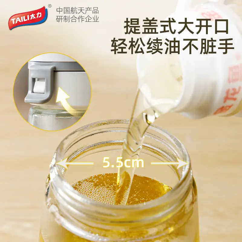 Taili Glass Oil Pot 350ml Leak-proof Auto Open - Image 7