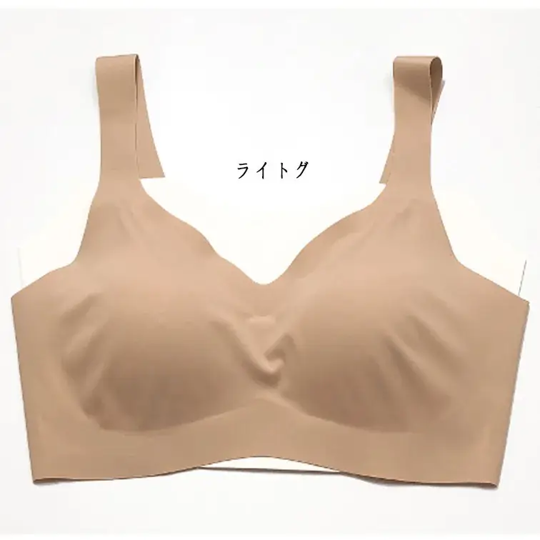 Beige Push Up Bra Cover with Deep V Neck