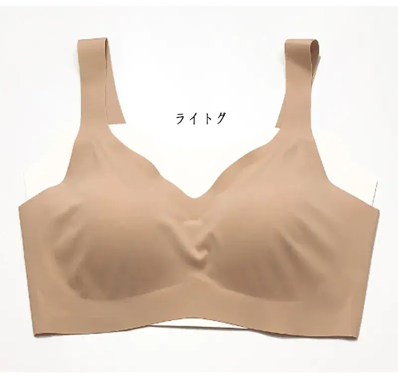 Beige Push Up Bra Cover with Deep V Neck