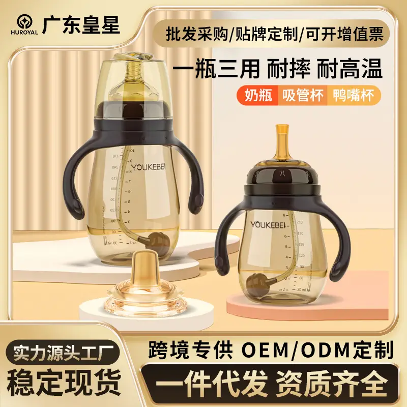 Baby bottle imitation breast milk newborn baby wide caliber PP bottle with handle baby straw bottle manufacturer wholesale - Image 3