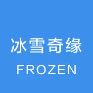 其思安乐-八格专区_08