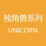 独角兽-1