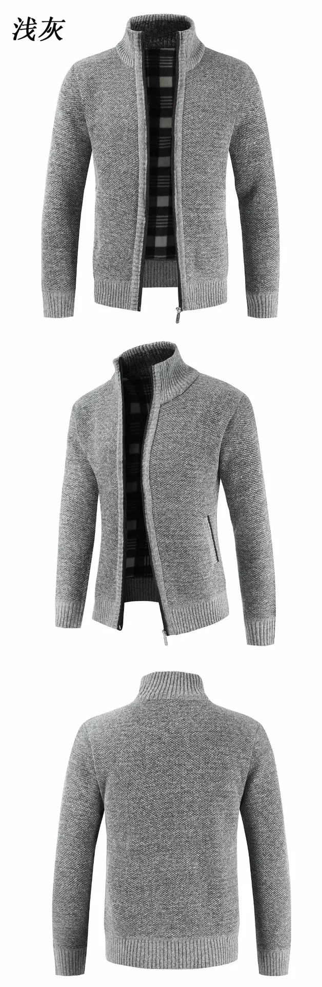 Men's Black Knitted Zipper Cardigan Coat — feature 10