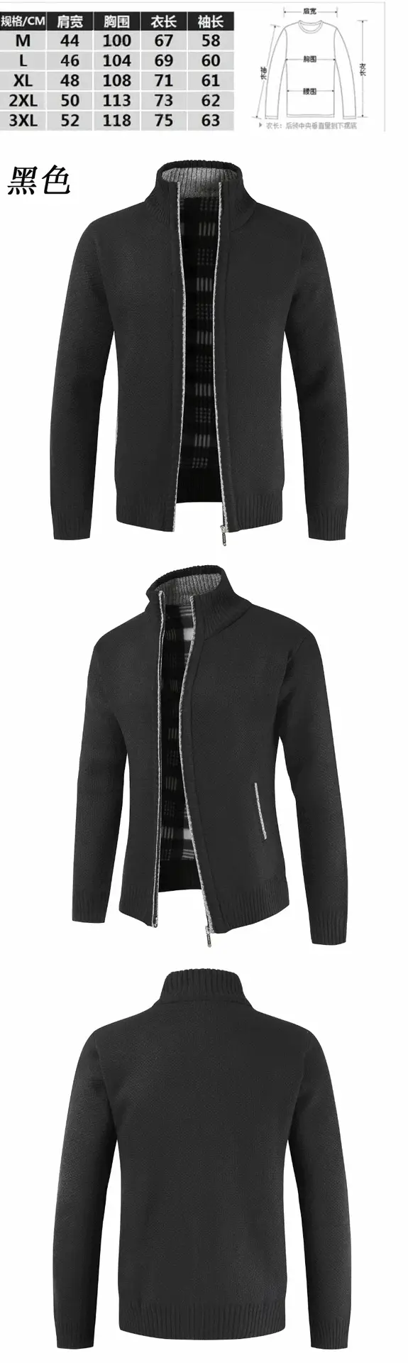 Men's Black Knitted Zipper Cardigan Coat — feature 6