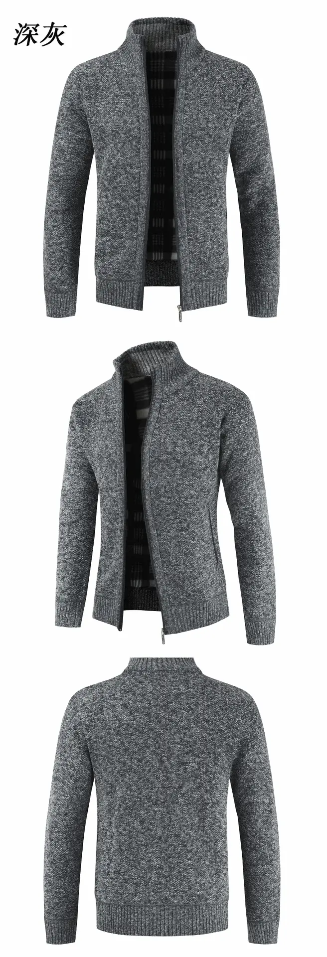 Men's Black Knitted Zipper Cardigan Coat — feature 7