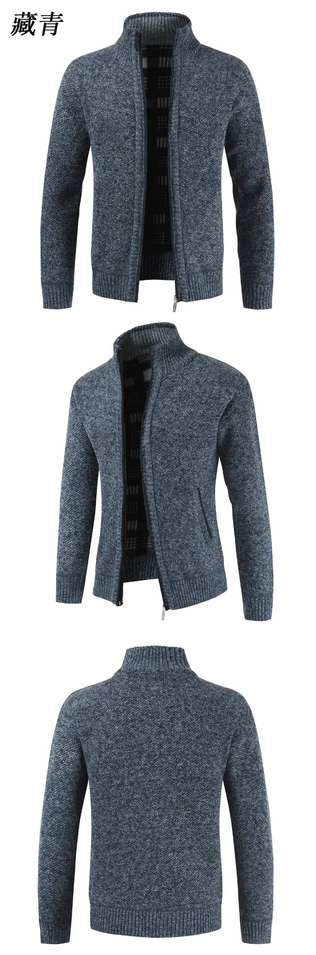 Men's Black Knitted Zipper Cardigan Coat — feature 8