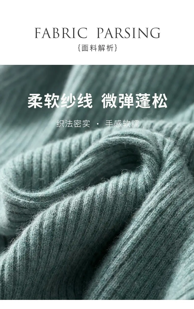 抽条高翻_08.jpg