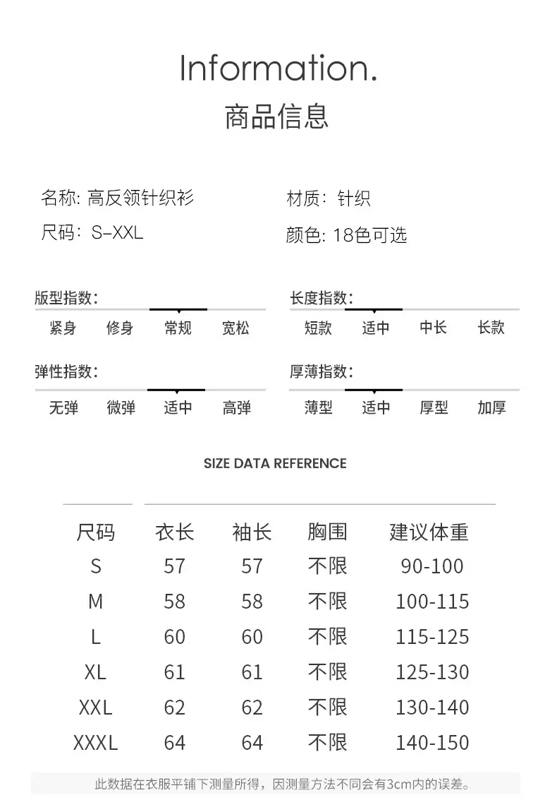 抽条高翻_10.jpg