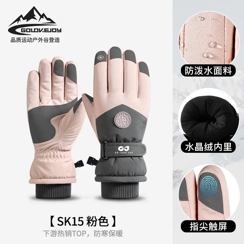 Winter Ski Gloves for Men Women Waterproof Touch Screen Fleece Lined - Image 2