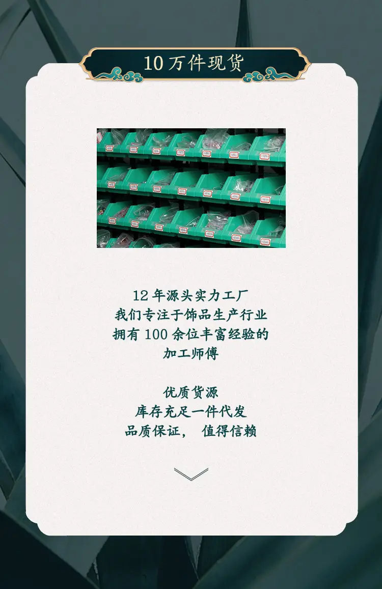 详情(艾尔缘)_10.jpg