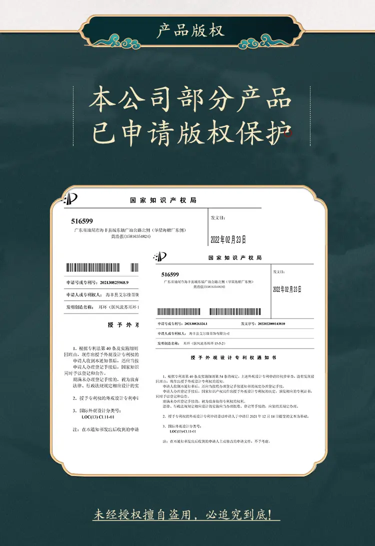 详情(艾尔缘)_02.jpg