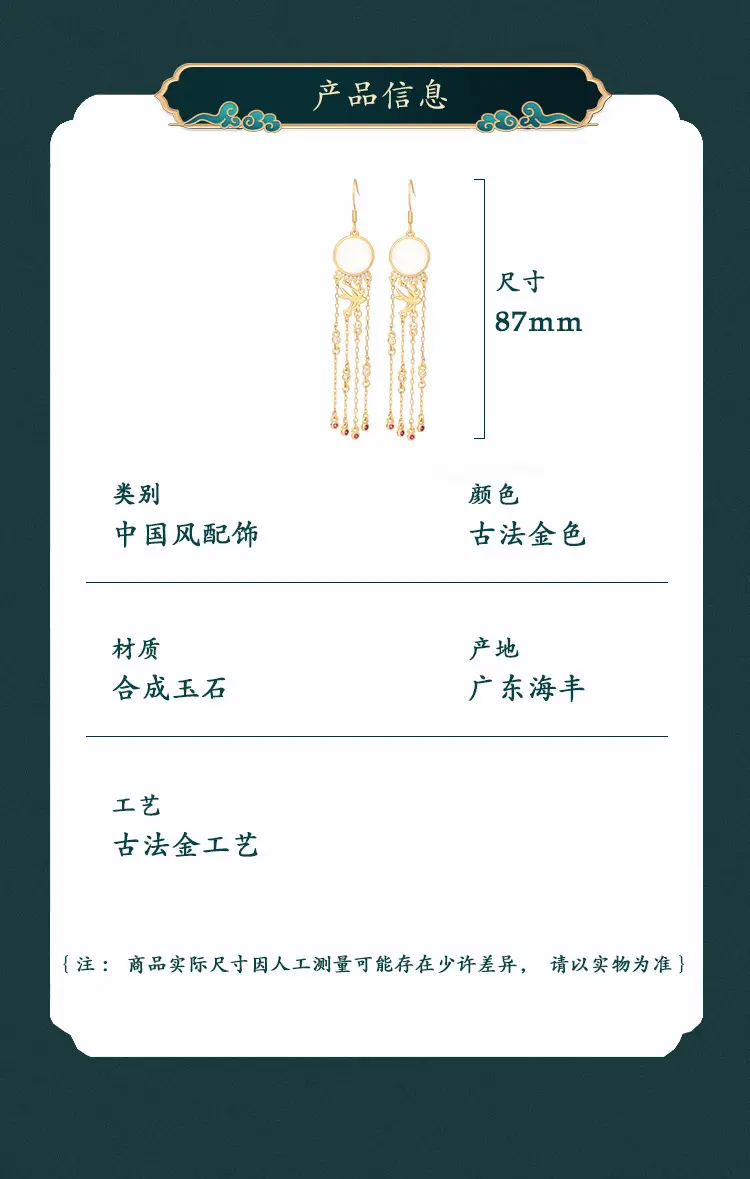 详情(艾尔缘)_09.jpg