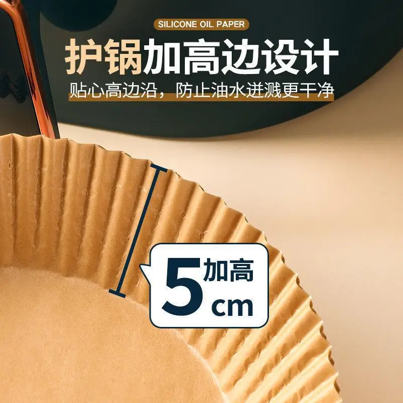 Air Fryer Food Paper Tray Oil Absorbent Round Tray