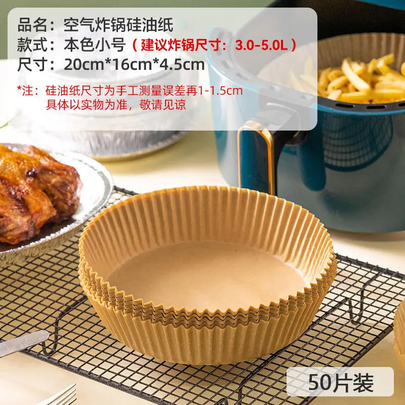 Air Fryer Food Paper Tray Oil Absorbent Round Tray