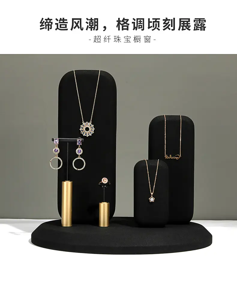 A029-(101-103)黑色超纤珠宝橱窗-(旭跃)详情页