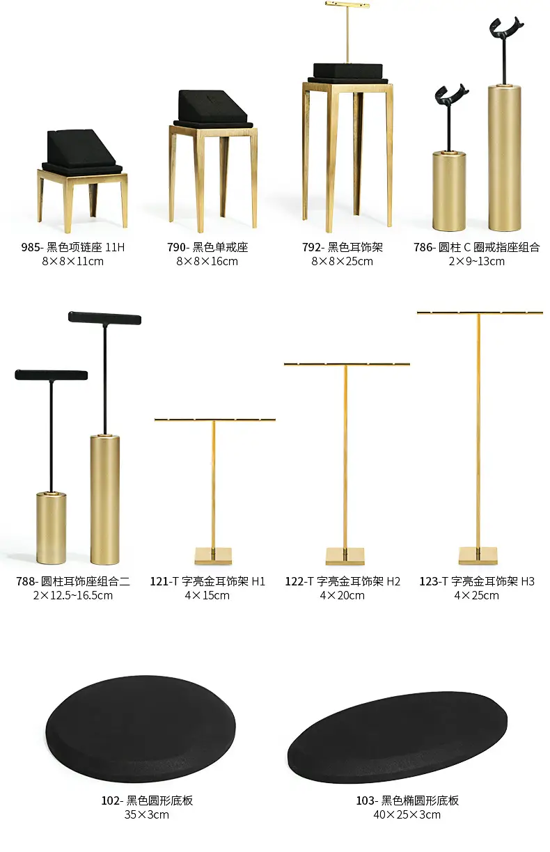 A029-(101-103)黑色超纤珠宝橱窗-(旭跃)详情页