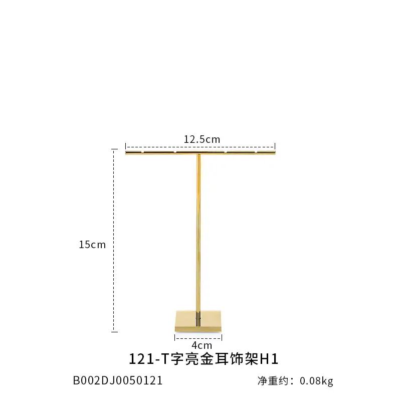 Black Microfiber Jewelry Display Stand with Neckpiece & Earrings - Image 2