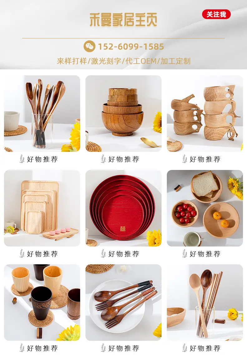 Ethnic Carved Wooden Bowl Set for Tableware — feature 1