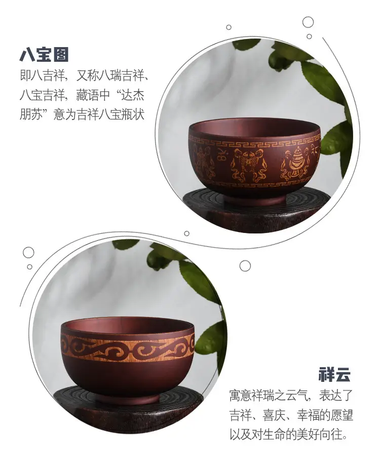 蒙古风木碗
