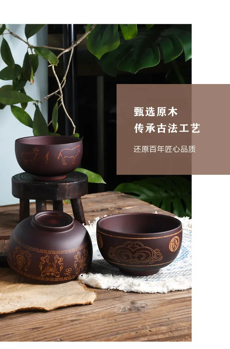 蒙古风木碗