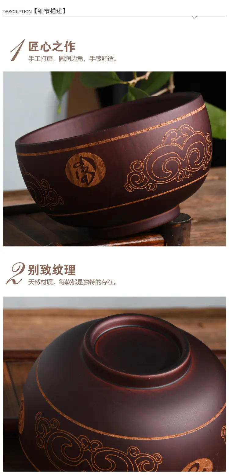蒙古风木碗