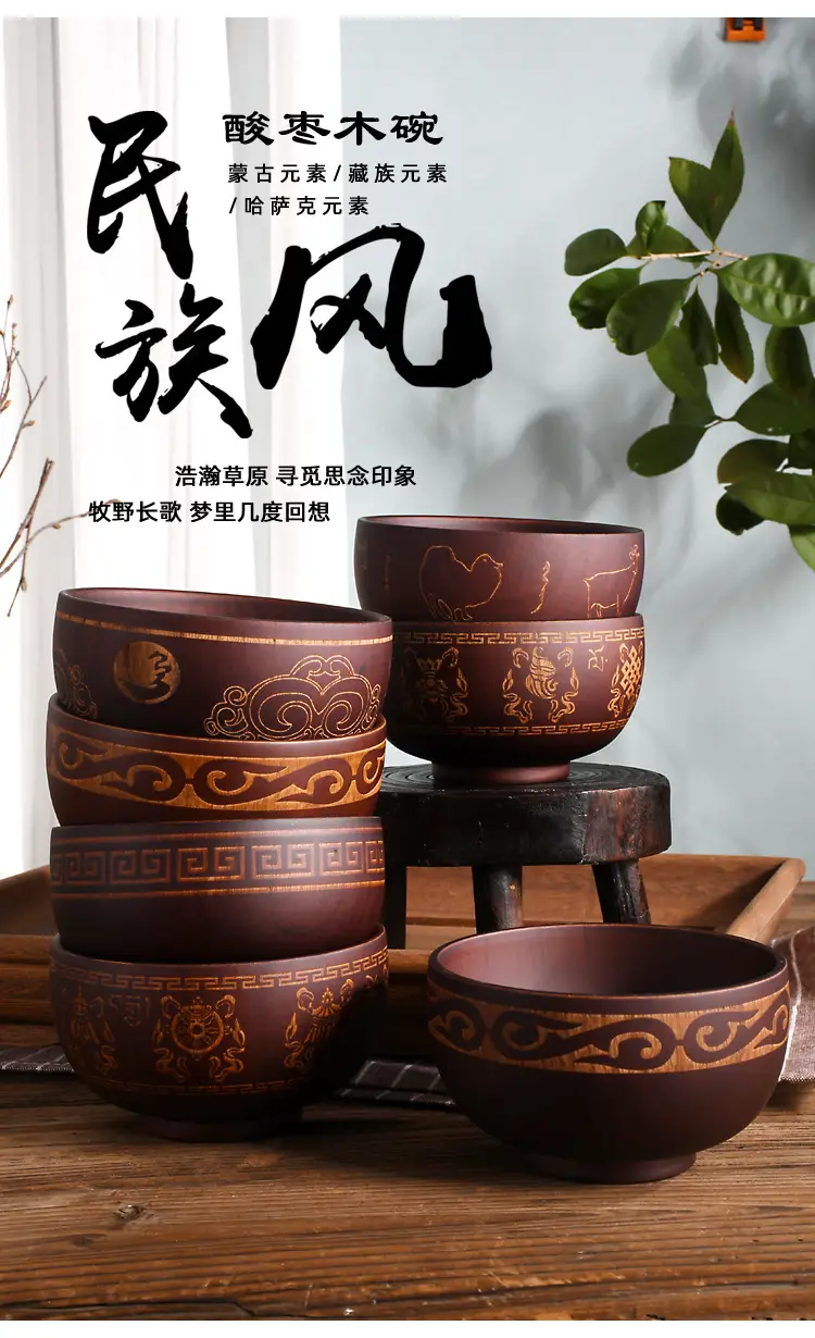 蒙古风木碗