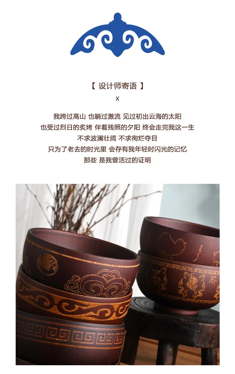 蒙古风木碗