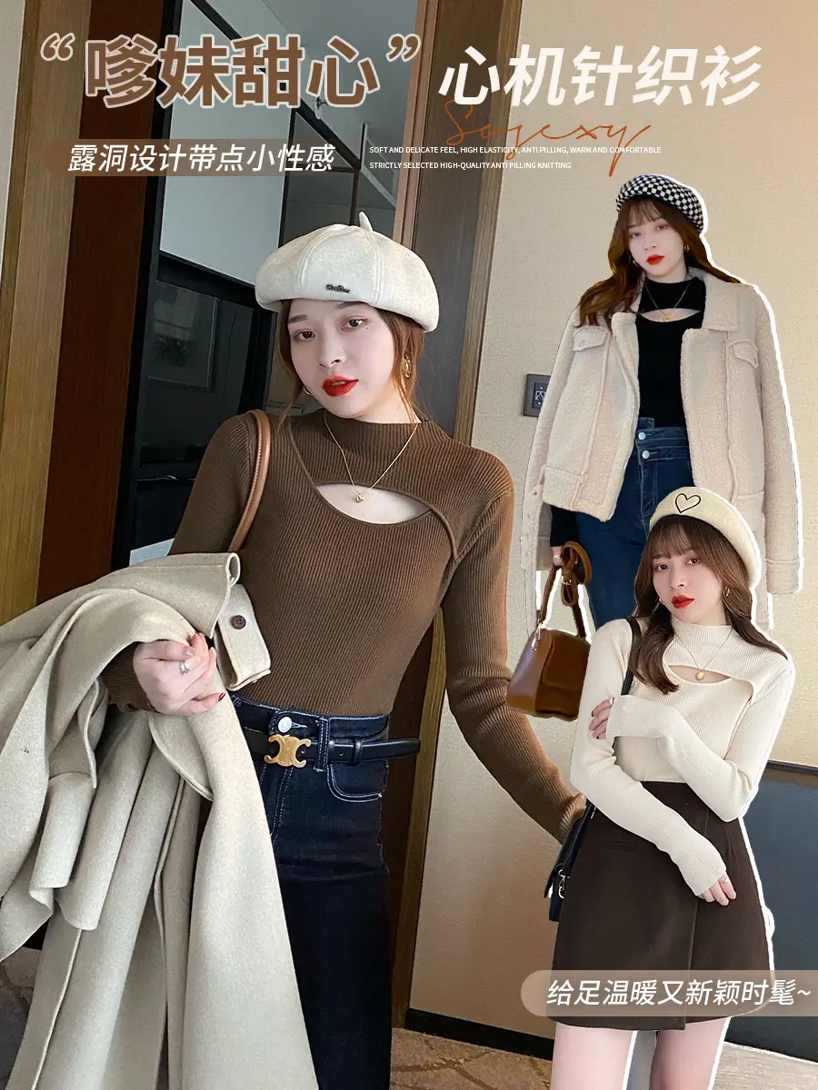 Women's Knitted Half Turtleneck Sweater Brown — feature 1